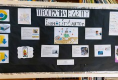 Programma_EDSPY