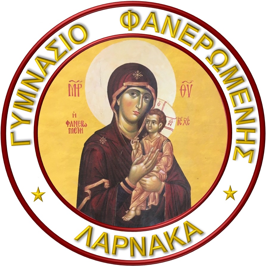 FaneromeniSchoolLogo