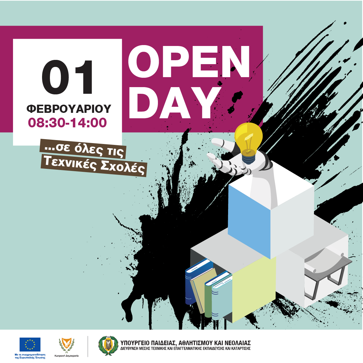 YpPaideias OpenDay Poster