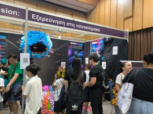 Erev 6